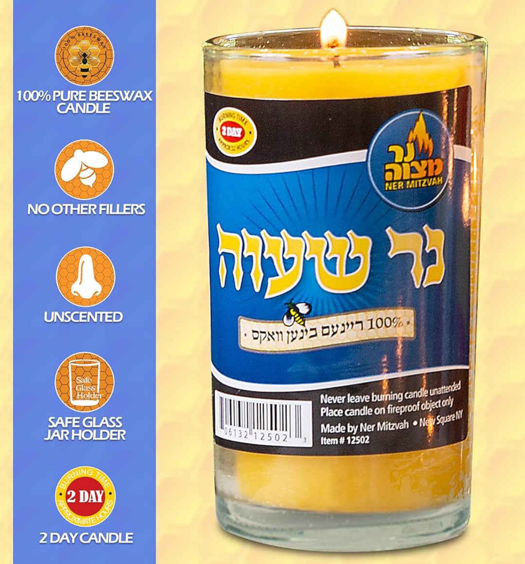 Ner Mitzvah 48 Hour Beeswax Yartzeit Candle - 2 Day