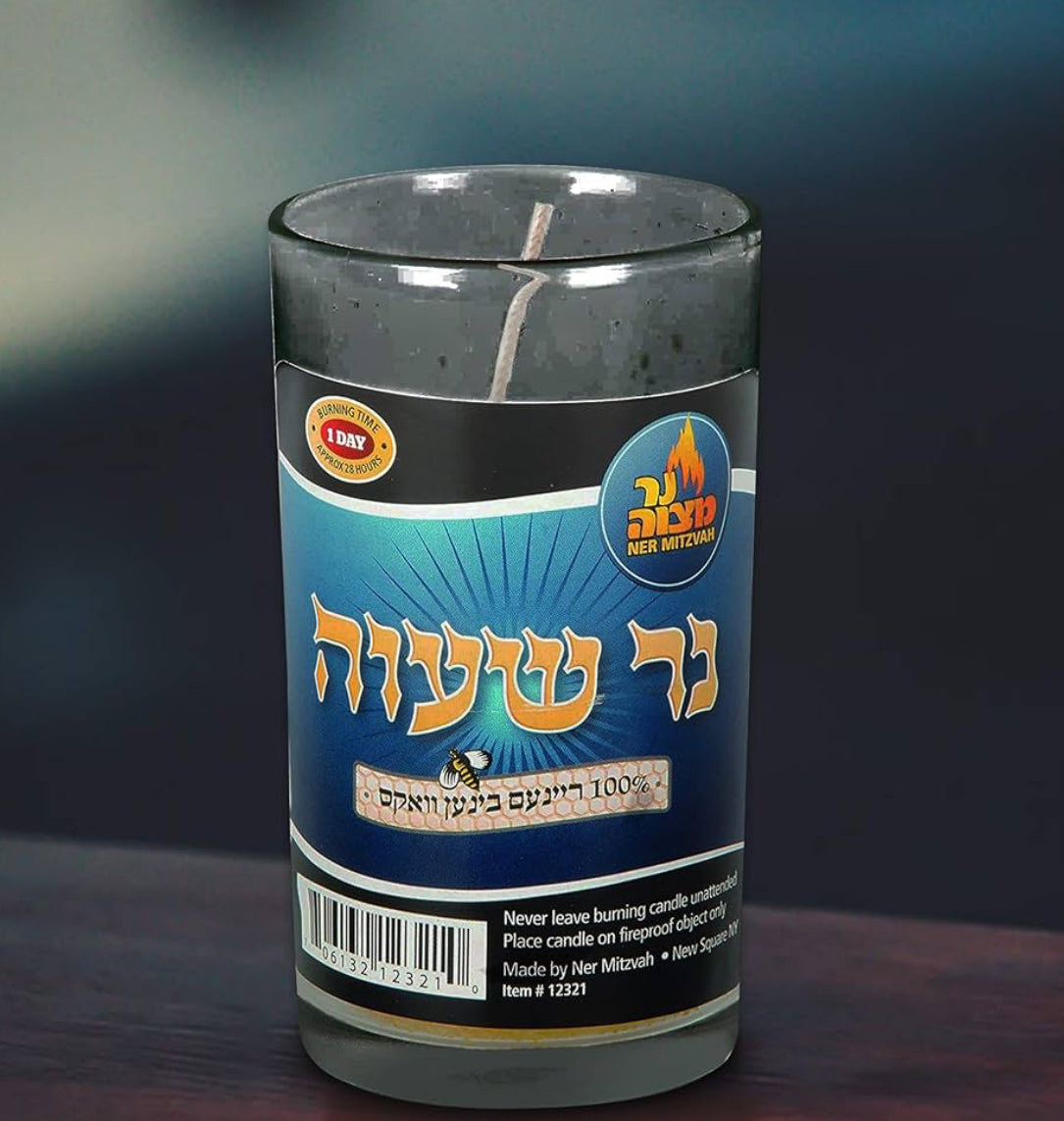 Ner Mitzvah 24 Hour Beeswax Yartzeit Candle