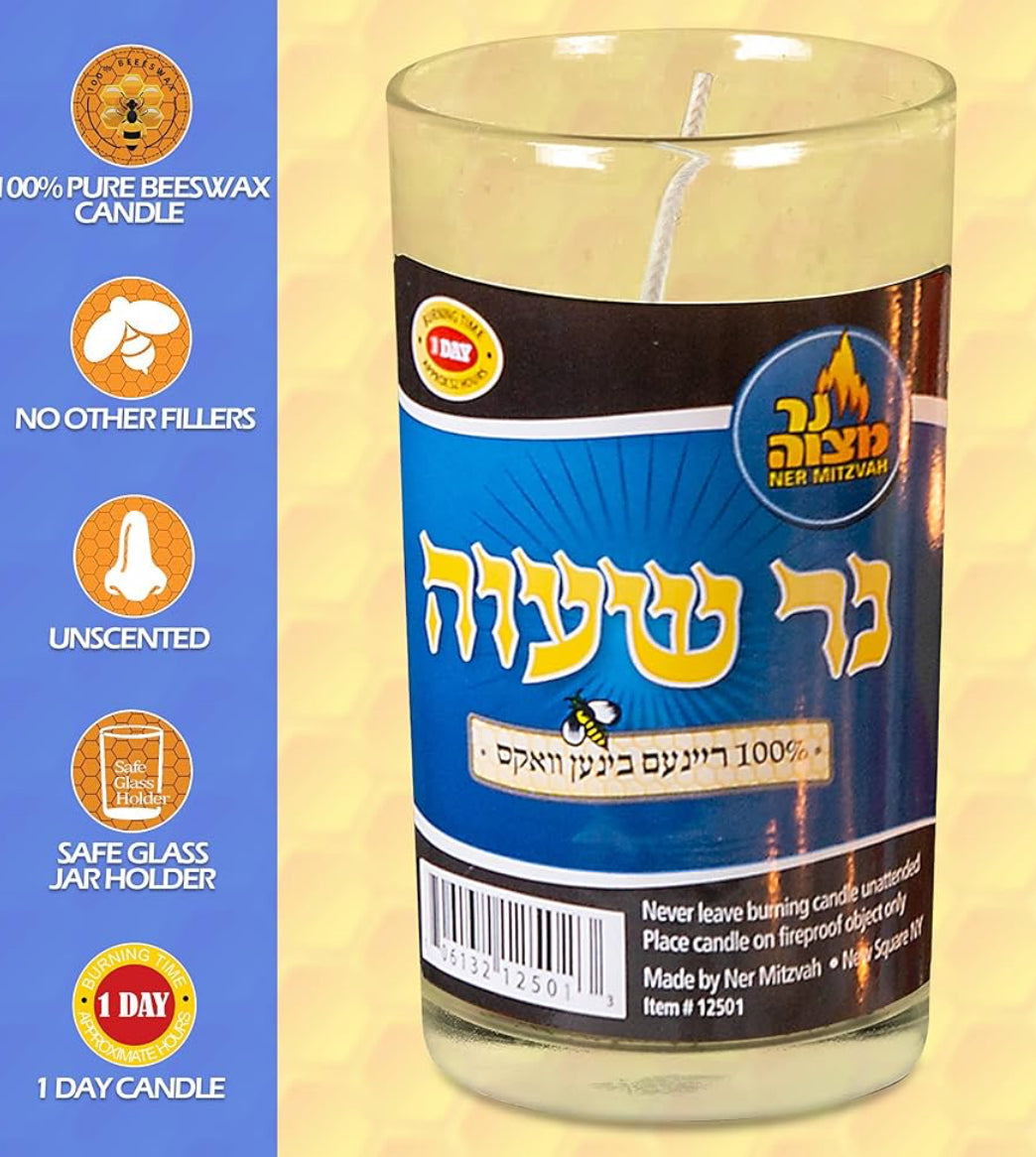 Ner Mitzvah 24 Hour Beeswax Yartzeit Candle