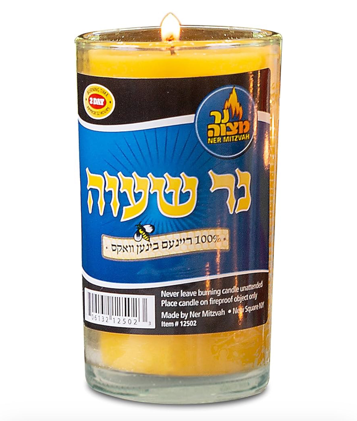 Ner Mitzvah 48 Hour Beeswax Yartzeit Candle - 2 Day